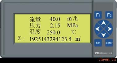 供应用于流量计配件的北京专业流量积算仪，积算仪功能，积算仪说明书图片