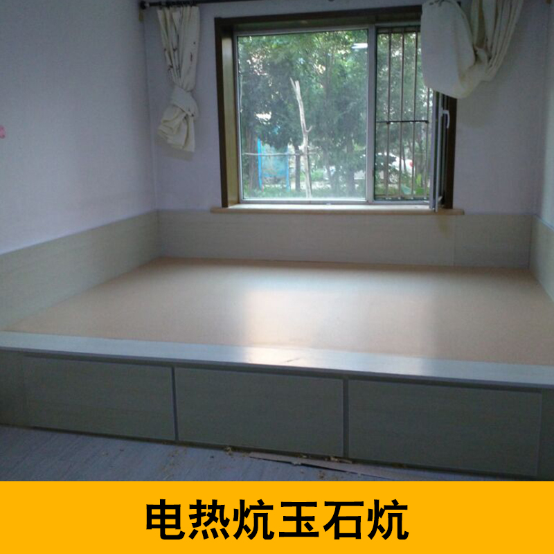 發(fā)熱電纜電熱膜圖片/發(fā)熱電纜電熱膜樣板圖 (3)