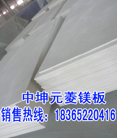 新型建材圖片/新型建材樣板圖 (4)