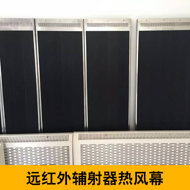電暖氣電熱畫 遠(yuǎn)紅外輔射器熱風(fēng)幕圖片/電暖氣電熱畫 遠(yuǎn)紅外輔射器熱風(fēng)幕樣板圖 (4)