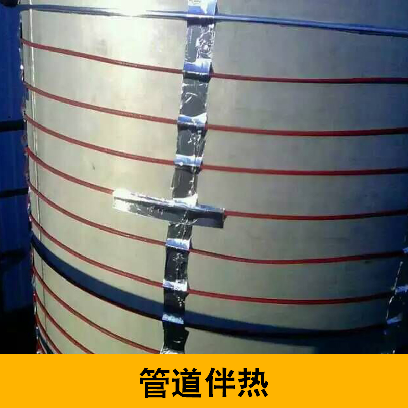 天溝融雪圖片/天溝融雪樣板圖 (4)