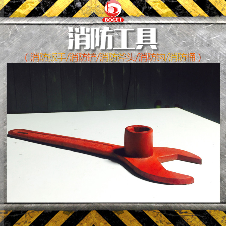 供應(yīng)廣西消防工具 消防扳手 消防鏟 消防斧頭 消防桶 消防器材廠家直銷