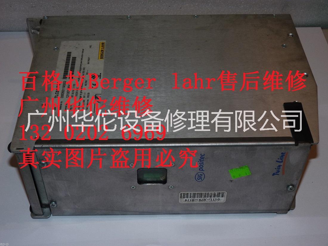 BERGER LAHR百格拉图片