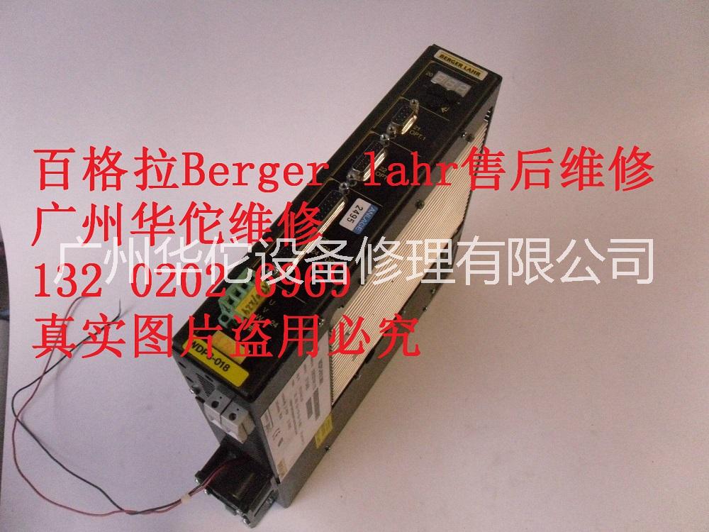 WDP3-018-0801维修TLD132F维修BERGER LAHR百格拉伺服驱动器维修图片