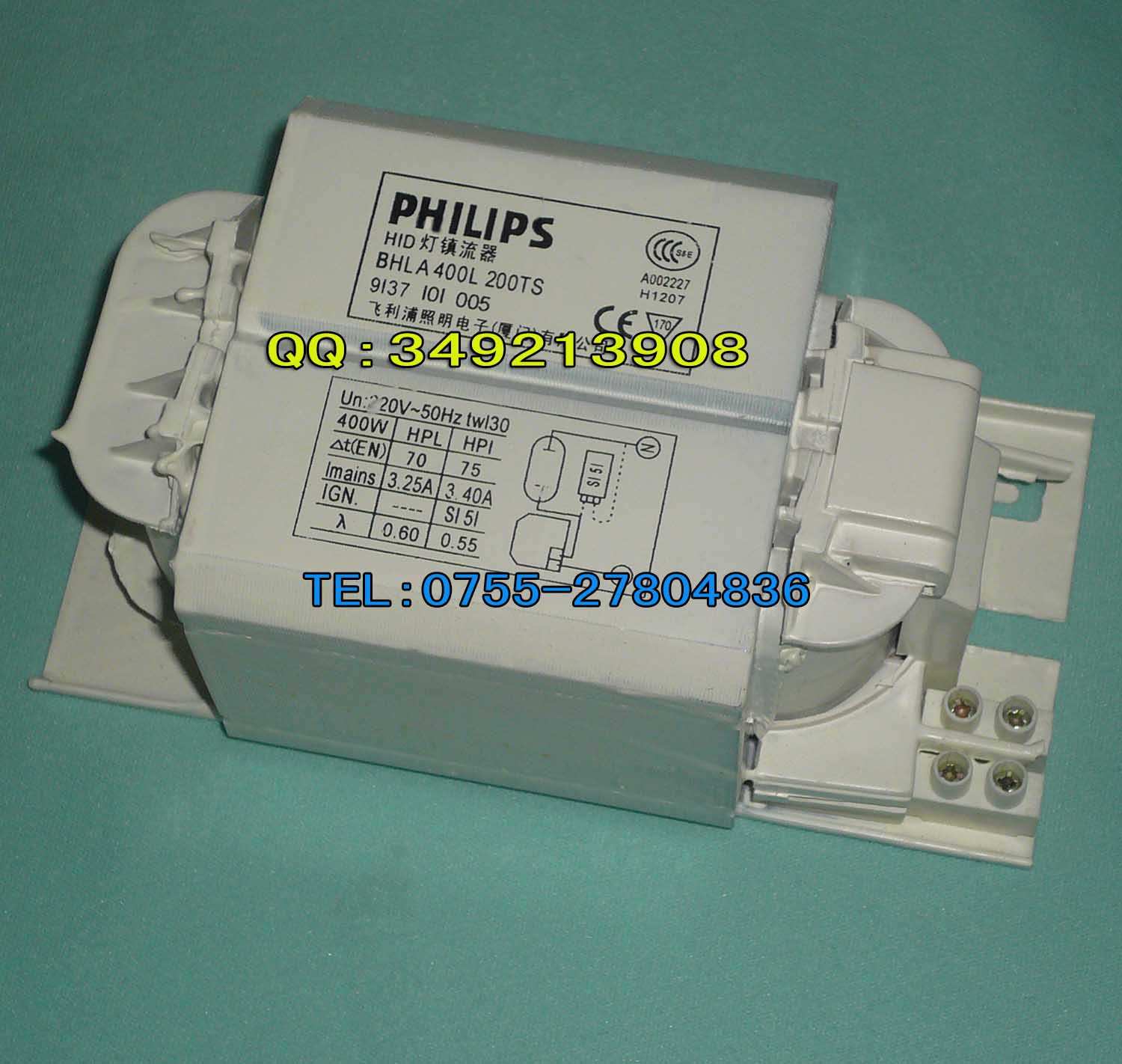 供應(yīng)飛利浦金鹵燈400W電感鎮(zhèn)流器，飛利浦金鹵燈400W電感鎮(zhèn)流器價(jià)格，飛利浦金鹵燈400W電感鎮(zhèn)流器供應(yīng)商