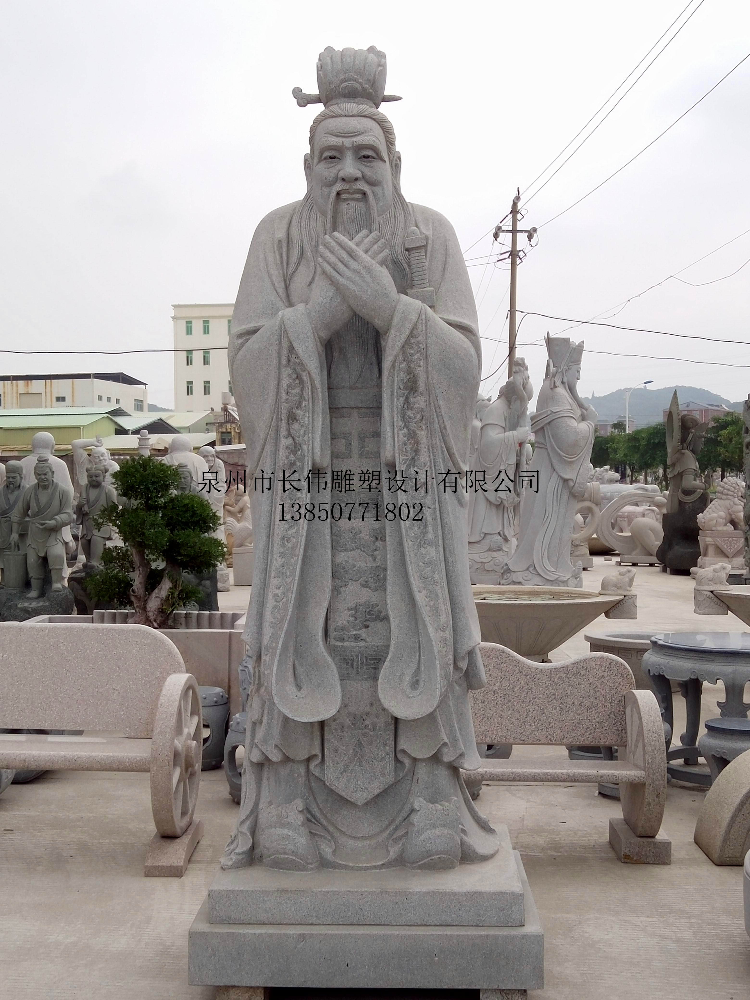 供應(yīng)用于石雕擺件|廣場雕刻的古代圣人孔子人物雕像人物石雕擺件*各規(guī)格加工