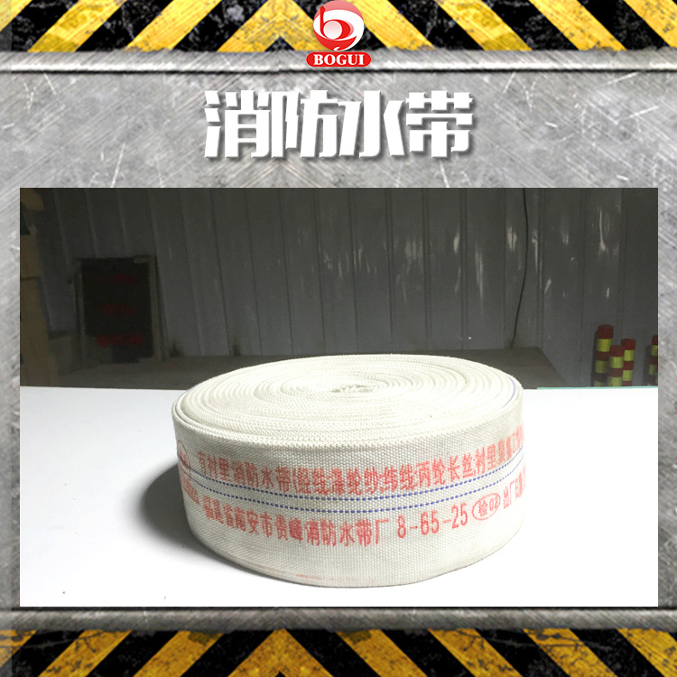 消防水帶圖片/消防水帶樣板圖 (1)