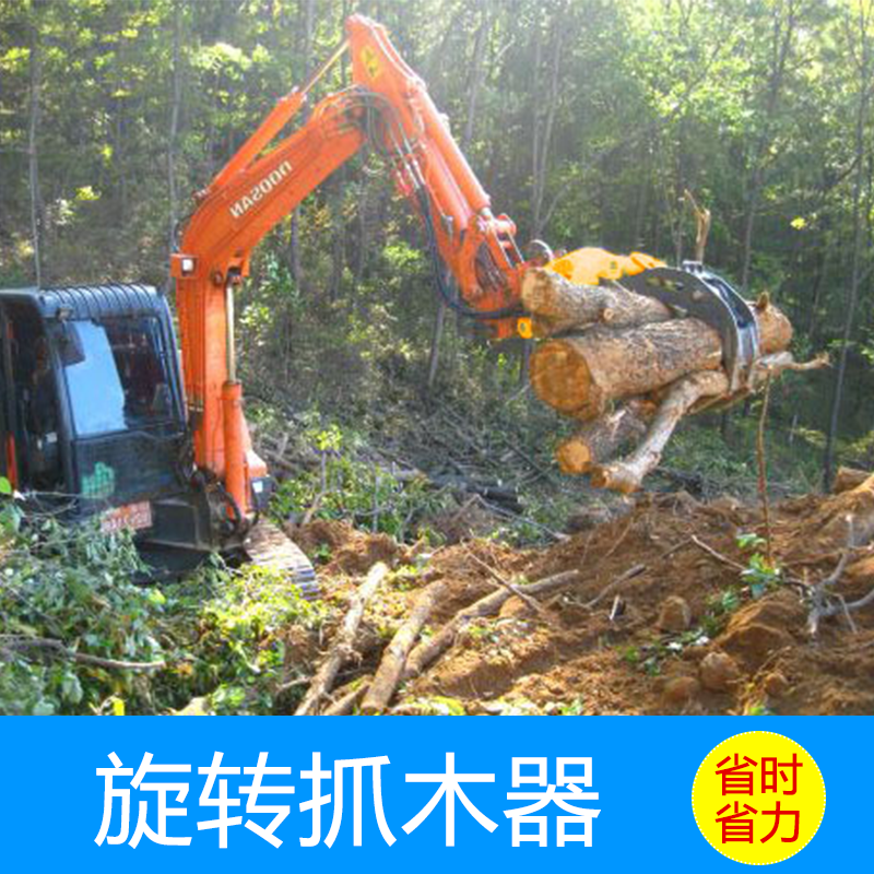 抓木器圖片/抓木器樣板圖 (4)