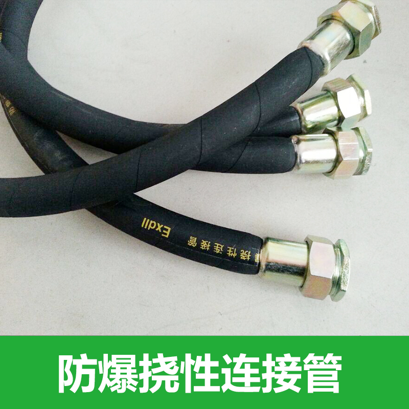 運(yùn)城市不銹鋼防爆軟管特價(jià)圖片/運(yùn)城市不銹鋼防爆軟管特價(jià)樣板圖 (4)