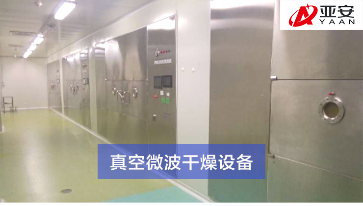 半導體硅微波干燥設備批發(fā)，江蘇半導體硅微波干燥設備廠家電話