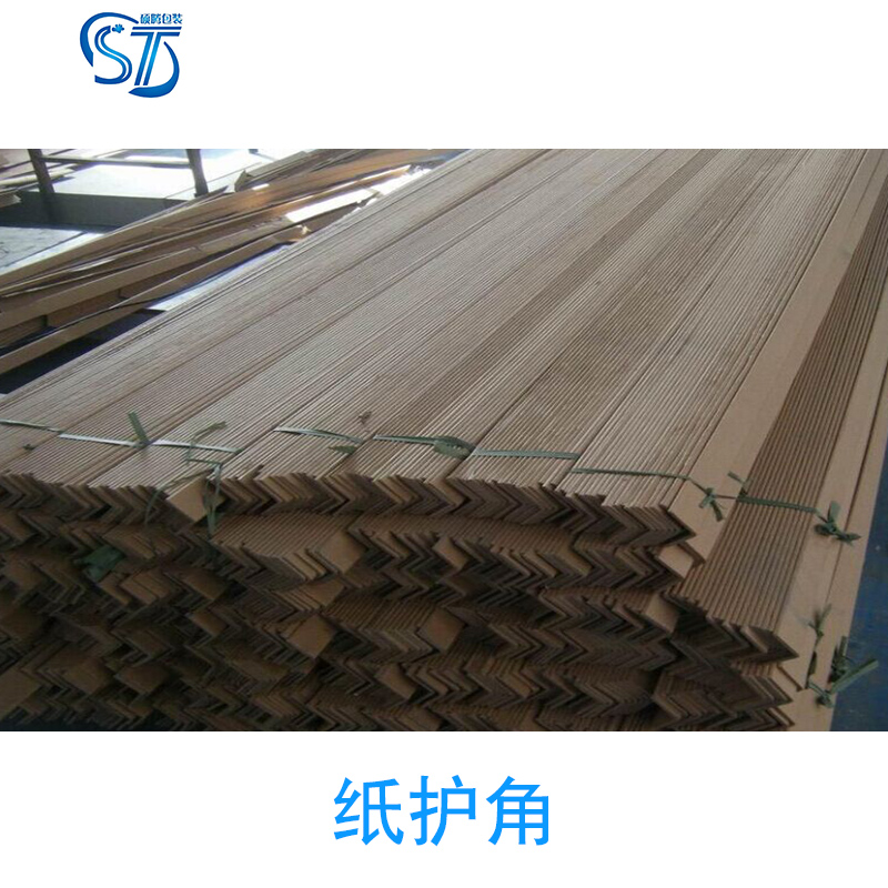 上海紙護(hù)角供應(yīng)商圖片/上海紙護(hù)角供應(yīng)商樣板圖 (3)
