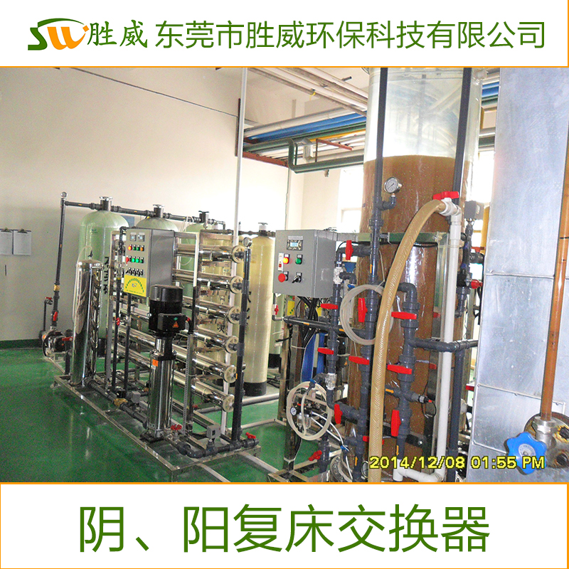 陰、陽復(fù)床交換器圖片/陰、陽復(fù)床交換器樣板圖 (2)