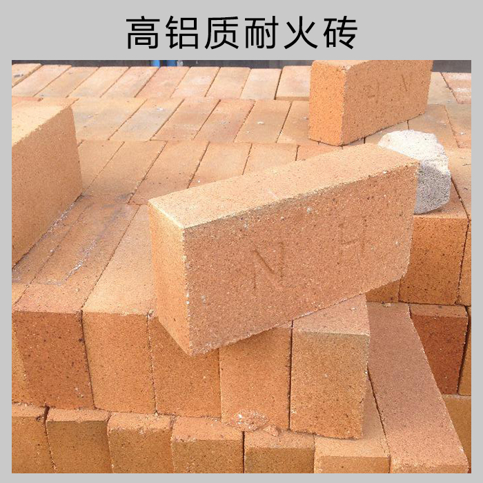 高鋁質(zhì)耐火磚圖片/高鋁質(zhì)耐火磚樣板圖 (2)