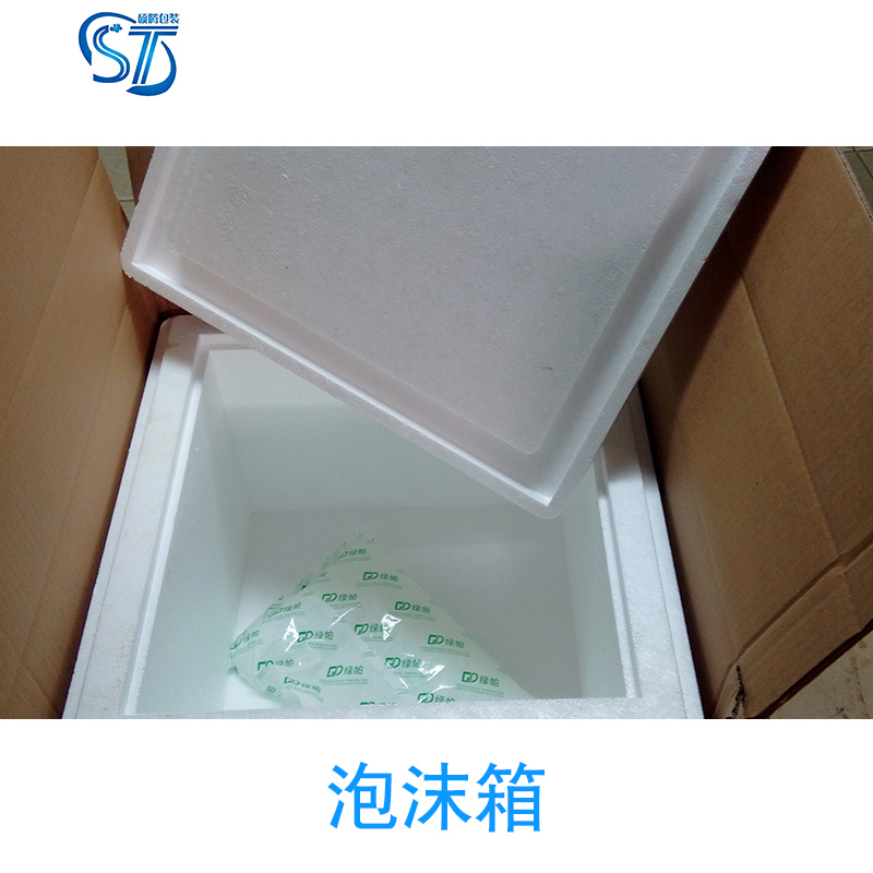 訂做泡沫箱圖片/訂做泡沫箱樣板圖 (2)