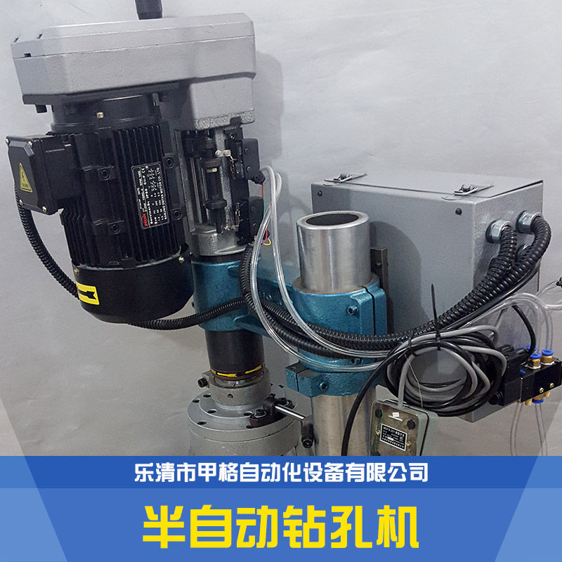 自動(dòng)鉆孔機(jī)圖片/自動(dòng)鉆孔機(jī)樣板圖 (2)