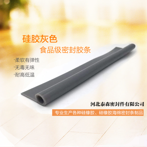 食品級密封膠圖片/食品級密封膠樣板圖 (3)