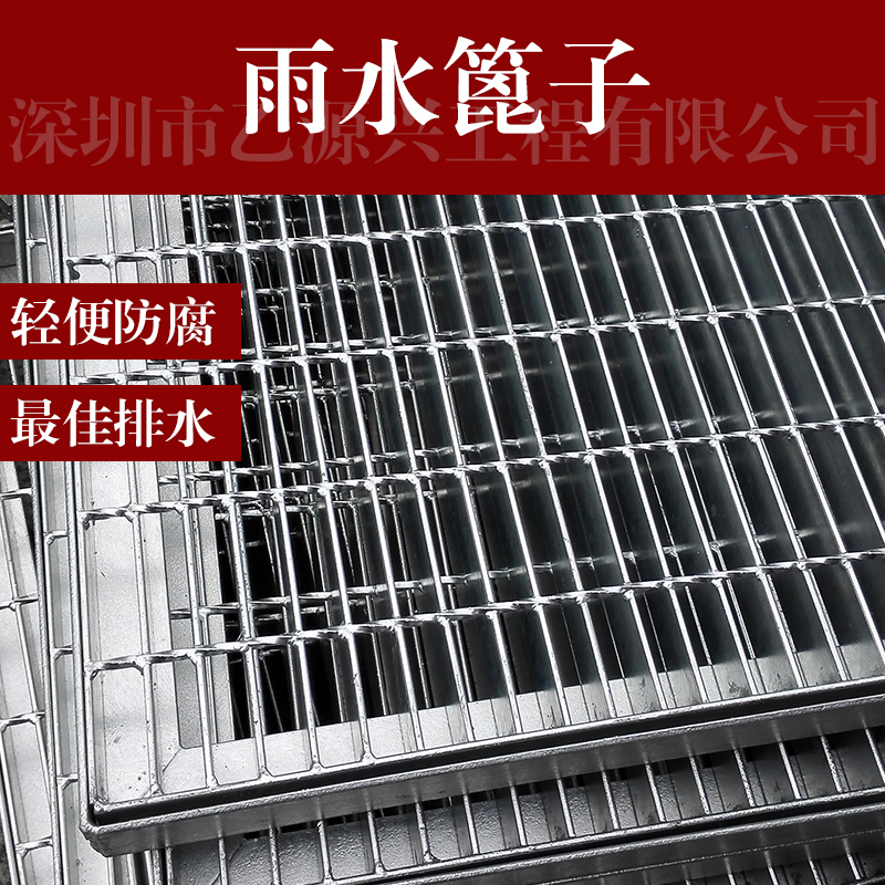 雨水篦子 鋼格柵圖片/雨水篦子 鋼格柵樣板圖 (4)