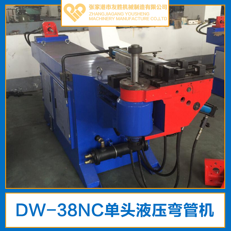 供應(yīng)DW-38NC單頭液壓彎管機生產(chǎn)廠家 張家港彎管機 江蘇彎管機圖片