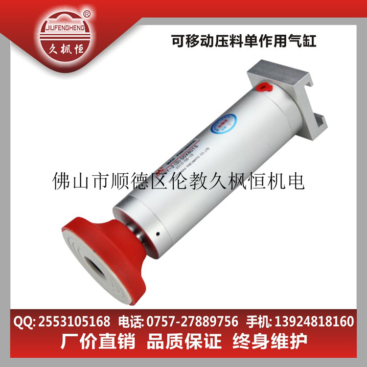 工廠直銷(xiāo)南興款排鉆可移動(dòng)壓料氣缸圖片/工廠直銷(xiāo)南興款排鉆可移動(dòng)壓料氣缸樣板圖 (1)