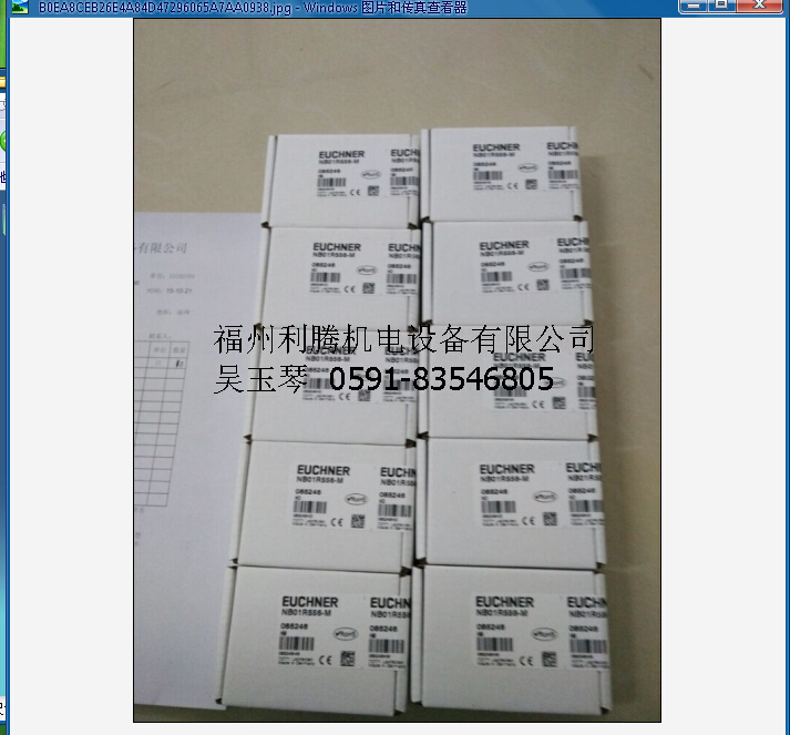 德國(guó)EUCHNER圖片/德國(guó)EUCHNER樣板圖 (4)