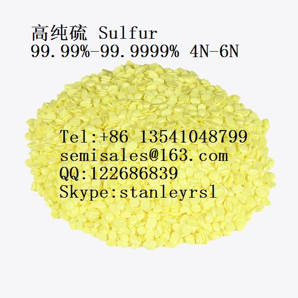 氧化碲 二氧化碲圖片/氧化碲 二氧化碲樣板圖 (2)