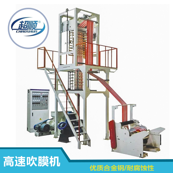 吹膜機機組圖片/吹膜機機組樣板圖 (3)