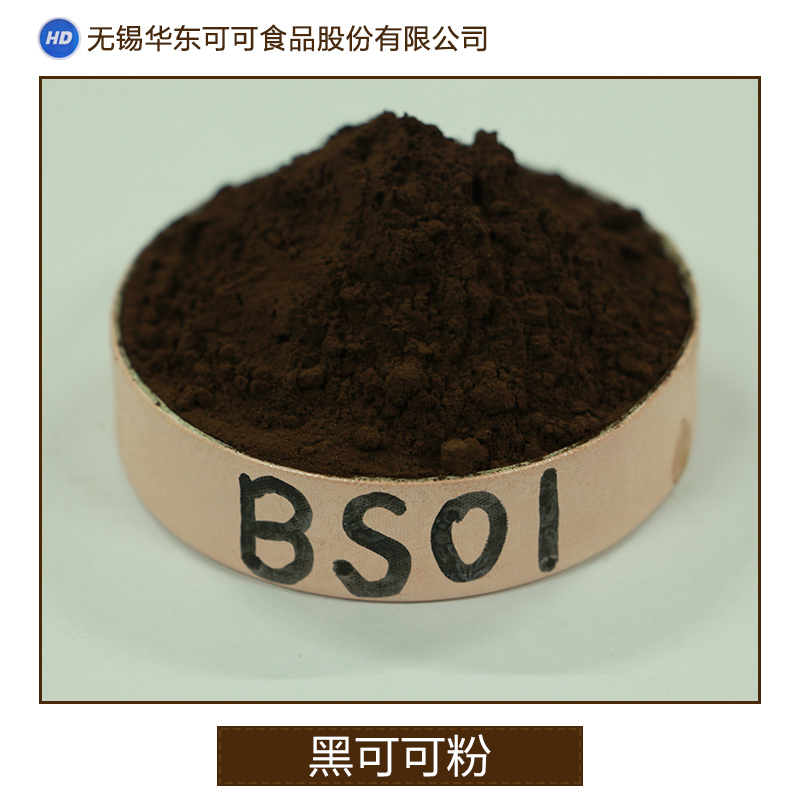 黑可可粉圖片/黑可可粉樣板圖 (4)