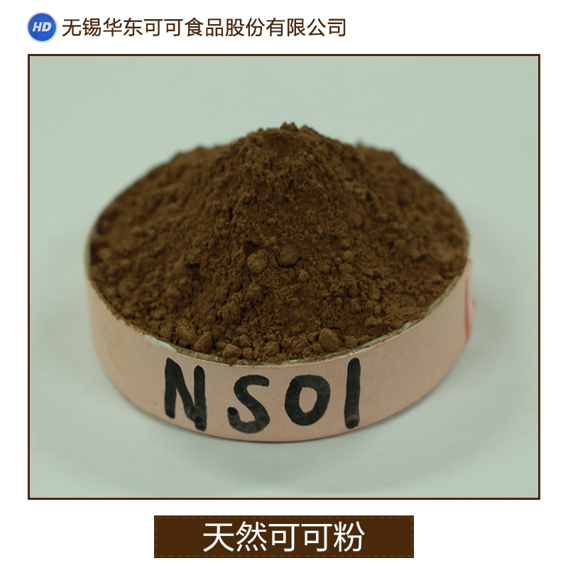 江蘇省可可粉批發(fā)商圖片/江蘇省可可粉批發(fā)商樣板圖 (3)