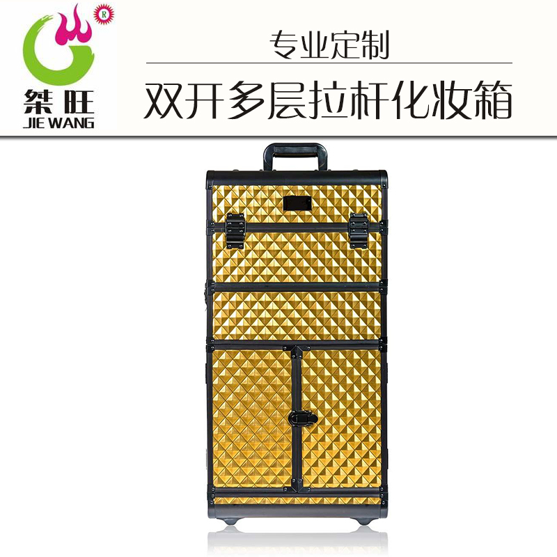 拉桿化妝箱圖片/拉桿化妝箱樣板圖 (3)