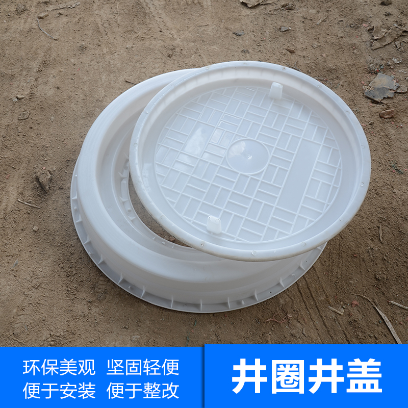 井蓋模具圖片/井蓋模具樣板圖 (2)