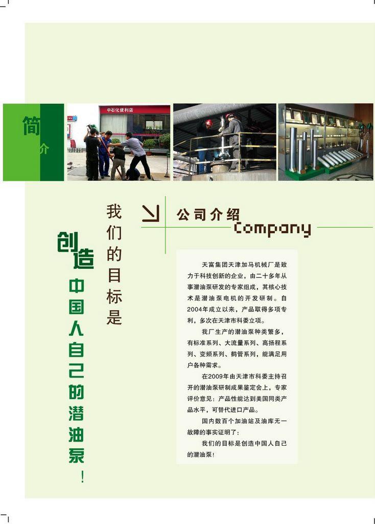 免維護圖片/免維護樣板圖 (2)