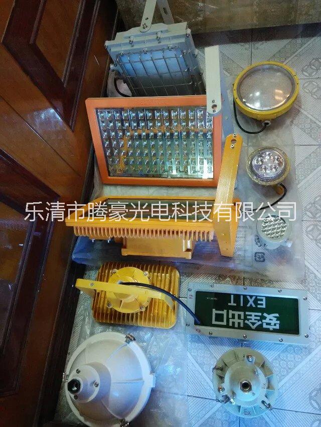 廈門市：責(zé)任，120W防爆LED