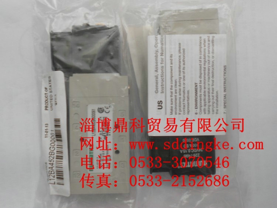 供应纽曼蒂克NUMATICS电磁阀L12BA4520G00040图片