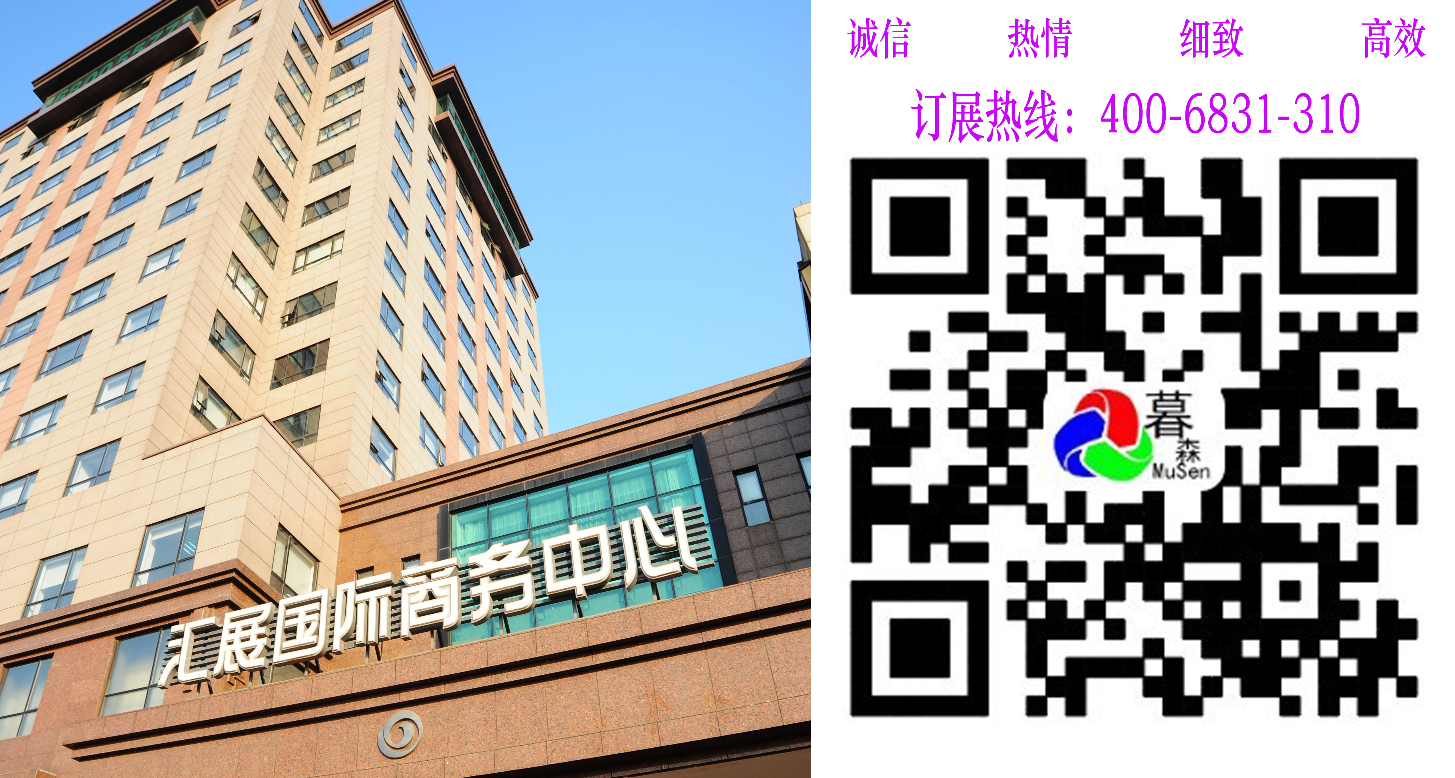 輔料展覽會(huì)圖片/輔料展覽會(huì)樣板圖 (4)