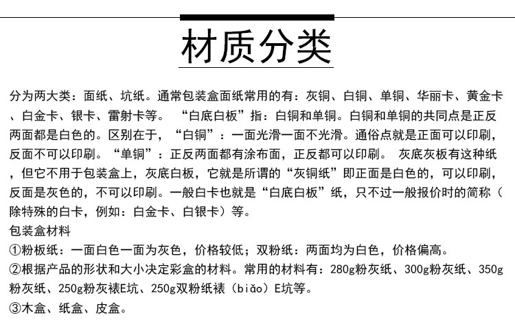 濮阳手提袋包装袋印刷制作濮阳森业供应用于印刷的濮阳手提袋包装袋印刷制作濮阳森业/濮阳手提袋包装袋印刷制作濮阳森业包装印刷