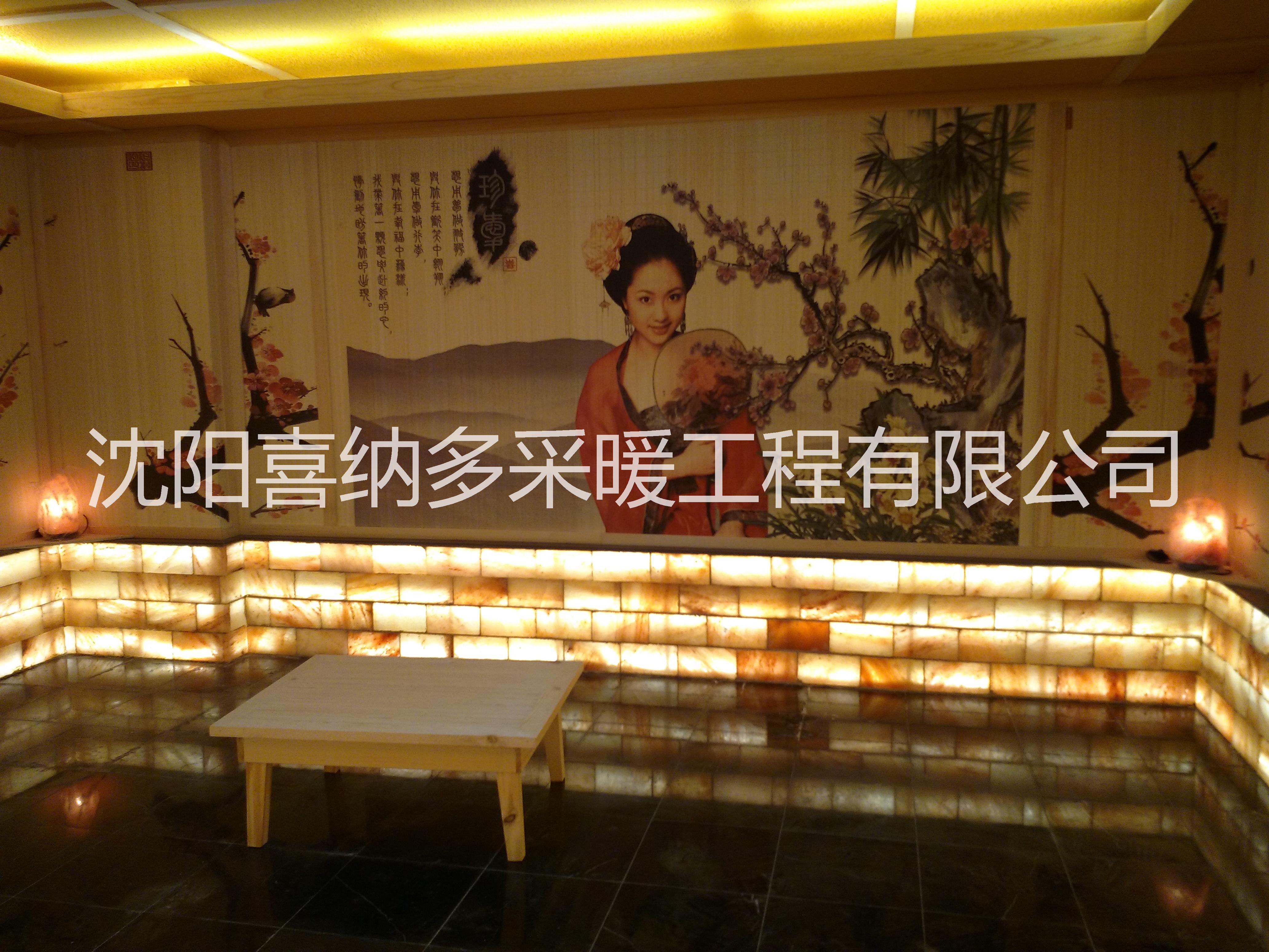 石火浴汗蒸黃土房鹽房齊齊哈爾河北圖片/石火浴汗蒸黃土房鹽房齊齊哈爾河北樣板圖 (3)