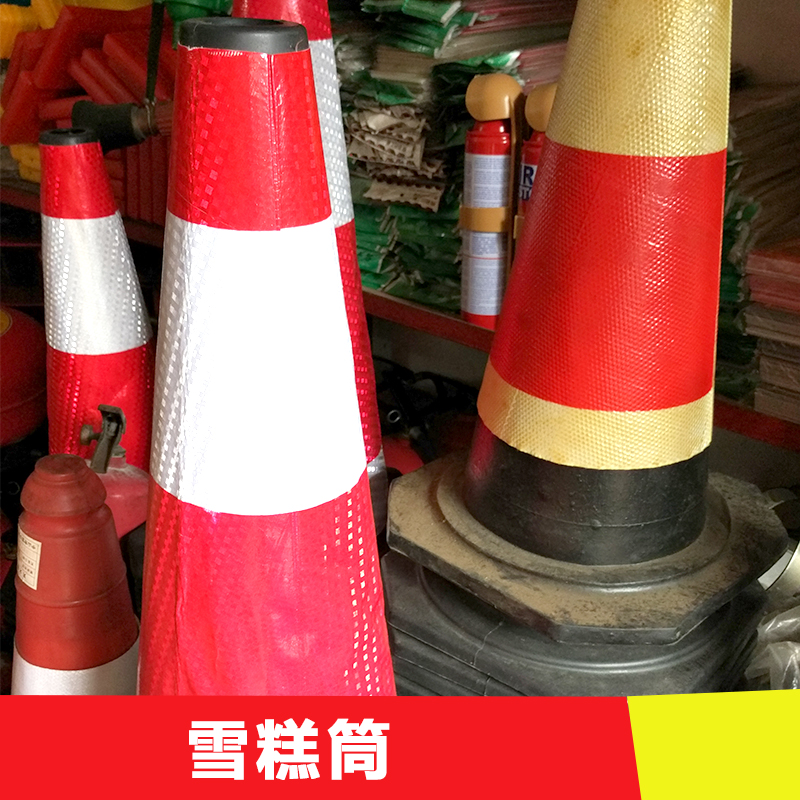 雪糕筒圖片/雪糕筒樣板圖 (4)