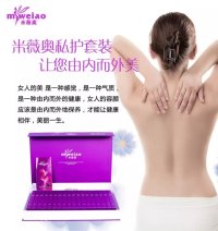 純中藥婦科凝膠米薇奧 米薇奧純中藥婦科凝膠