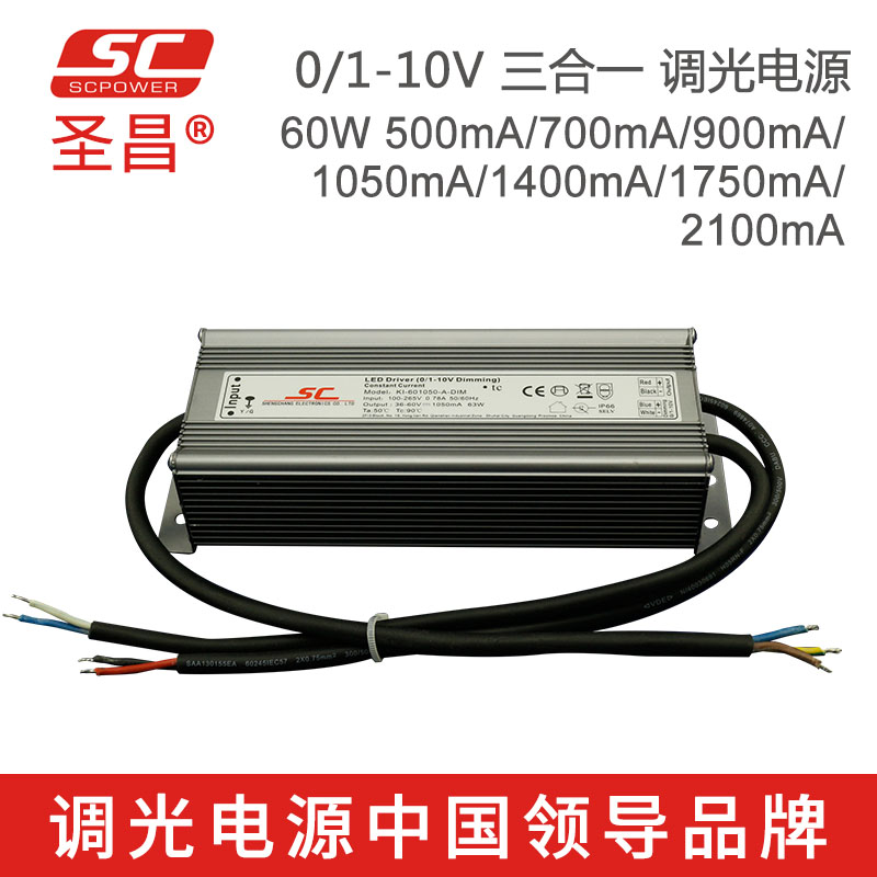 0-10V調(diào)光電源圖片/0-10V調(diào)光電源樣板圖 (1)