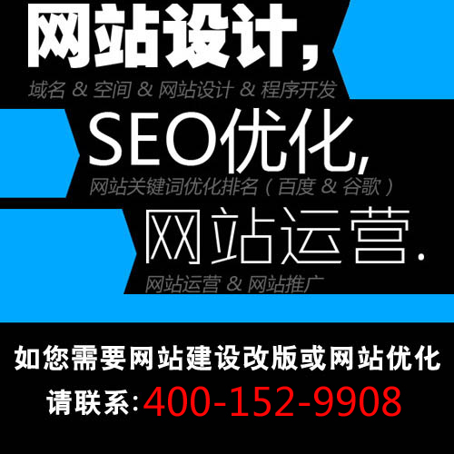 供應(yīng)技術(shù)不錯的東莞網(wǎng)站建設(shè)