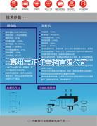 IP教學(xué)廣播音箱 安防音響 木箱圖片/IP教學(xué)廣播音箱 安防音響 木箱樣板圖 (3)
