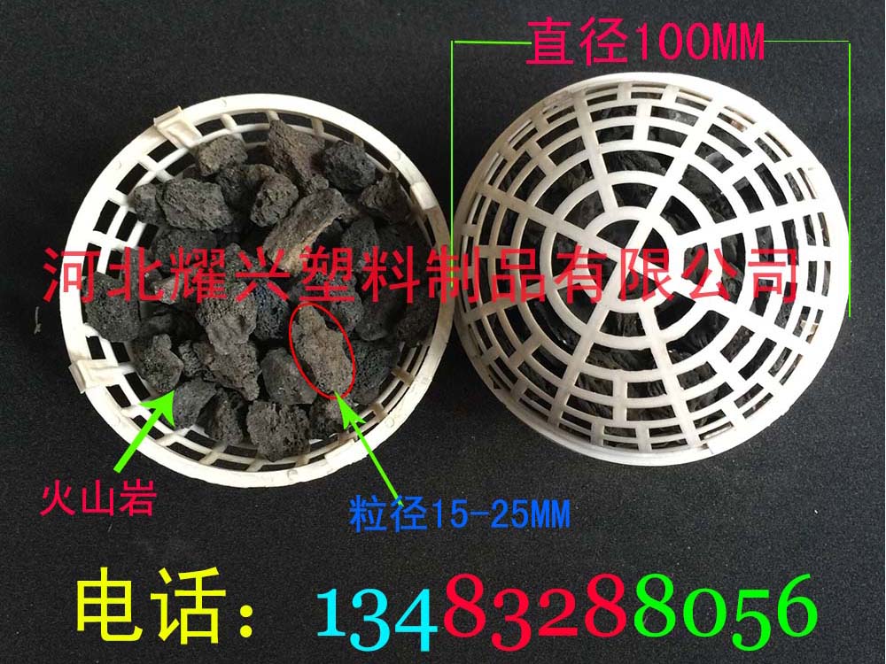 直徑100mm速分生化球圖片/直徑100mm速分生化球樣板圖 (1)