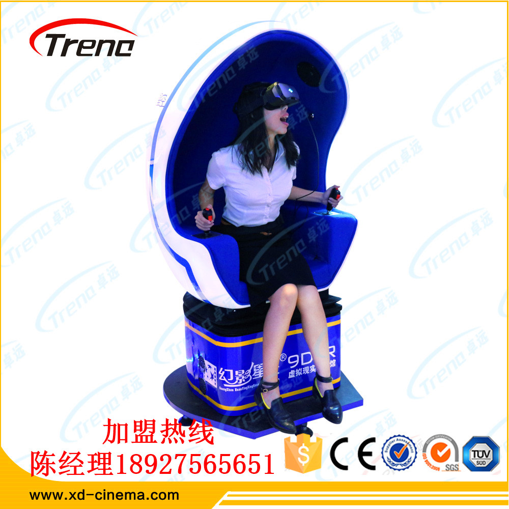 供應(yīng)9DVR體驗館