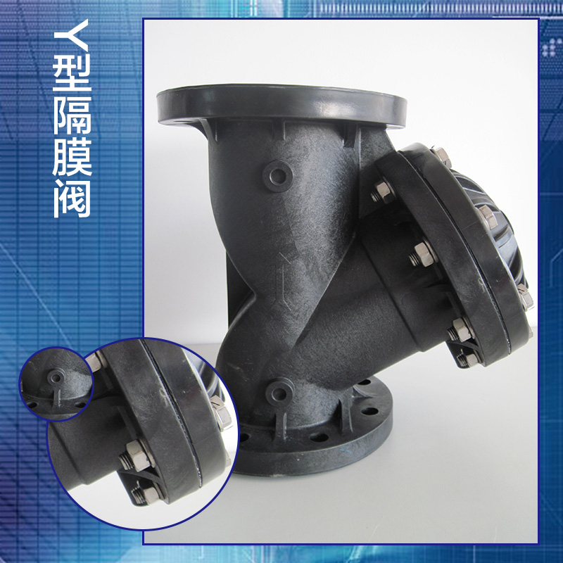 隔膜閥圖片/隔膜閥樣板圖 (1)