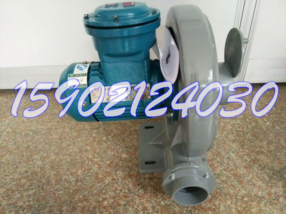 防爆鼓風(fēng)機(jī)圖片/防爆鼓風(fēng)機(jī)樣板圖 (2)