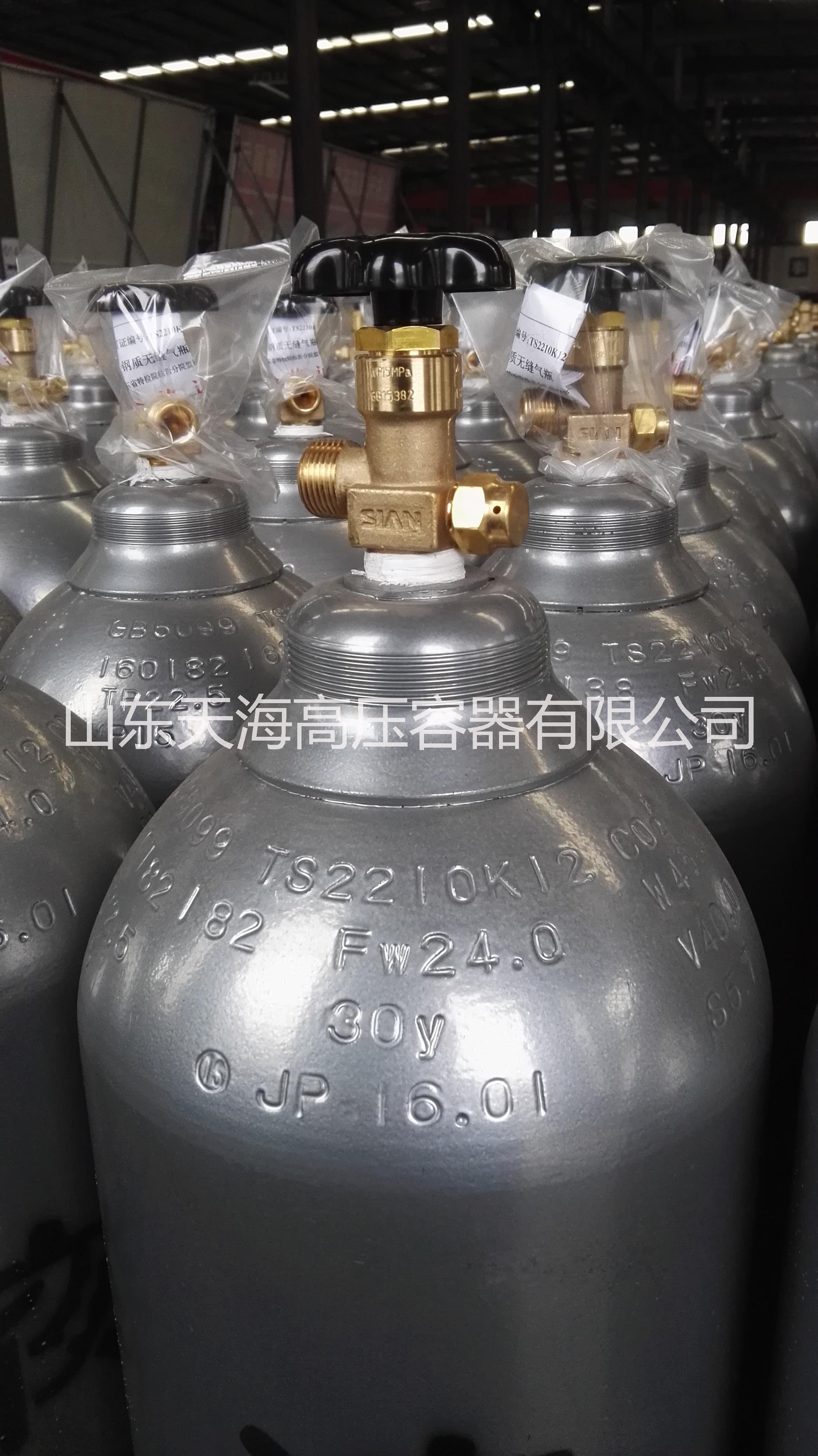 40升氧氣瓶圖片/40升氧氣瓶樣板圖 (4)