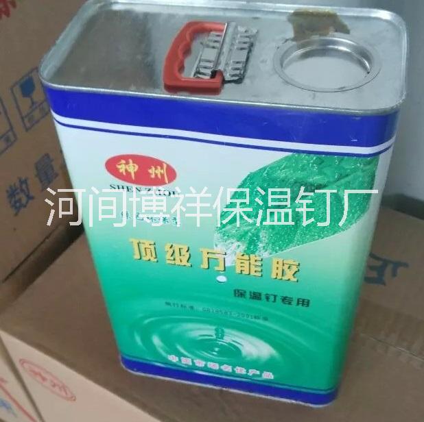 保溫釘專(zhuān)用膠圖片/保溫釘專(zhuān)用膠樣板圖 (1)