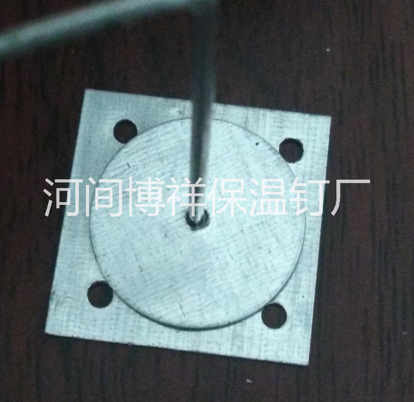 風管保溫釘圖片