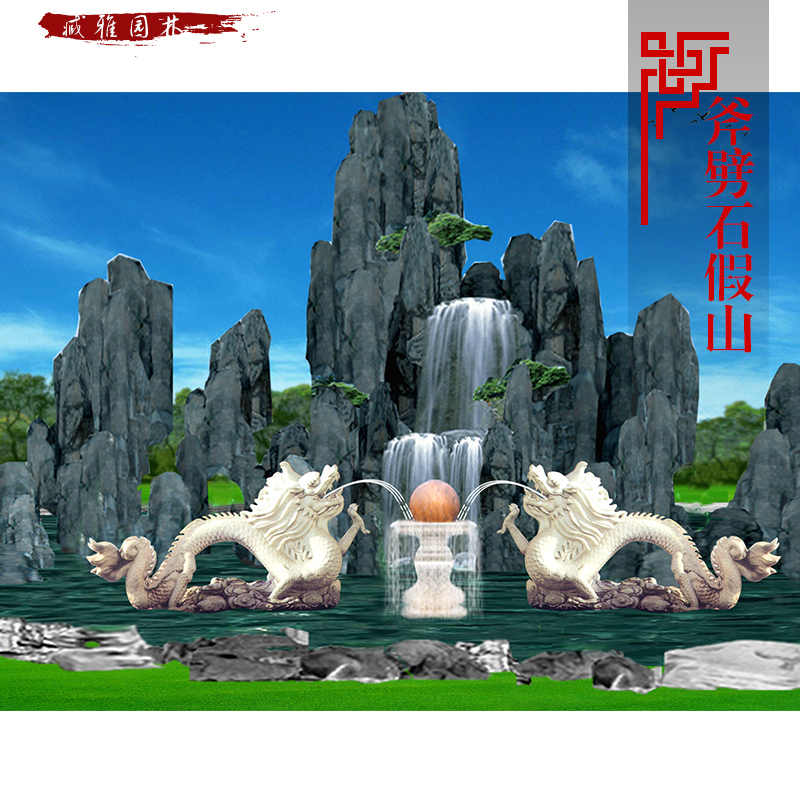 河北斧劈石假山圖片/河北斧劈石假山樣板圖 (2)