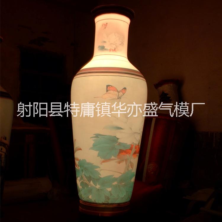 燈光花瓶氣模圖片/燈光花瓶氣模樣板圖 (1)